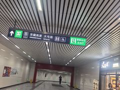 -北沙滩(地铁站)