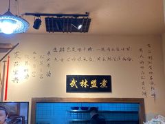 -西毒欧阳峰(巴南万达广场店)