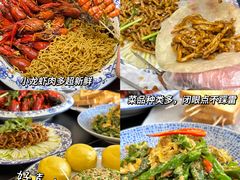 -食鸡公社辣子鸡·潍坊菜·烧烤