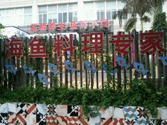 android_upload_pic-黑明餐厅(白鹭洲店)