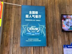 -阿婆情腊排骨火锅(金虹路店)