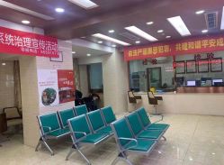 -成都军建医院·疤痕诊疗中心