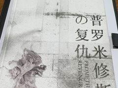 -戏精管理局·剧本杀·桌游·血染钟楼