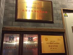 -天兴居(鲜鱼口街店)