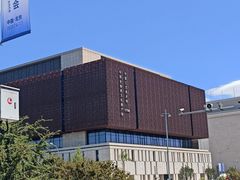 -北京工艺美术博物馆