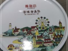-前海沿·青岛菜(李沧万达店)
