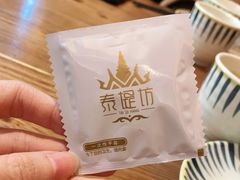 -泰堤坊(淡水体育馆店)