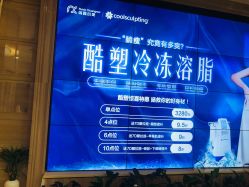 点击看大图 -瑞鑫创美·高定轻医美