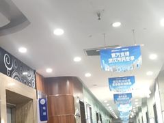-咿呀口腔(光谷分院)