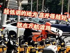 -漢舍中国菜馆(889广场店)