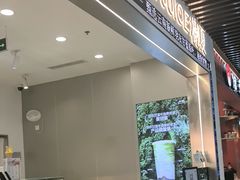 -树夏(成都招商大魔方店)