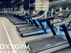 -OXYGYM 奥美氧舱运动中心(朝阳大悦城店)