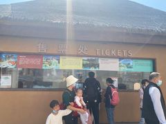 -亚马逊丛林水乐园