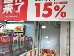 -大润发(浒关店)