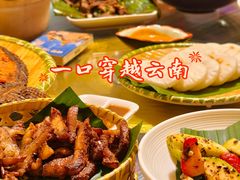 -呐咪傣园·云南菜(石厦店)