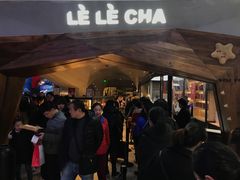 门面-LELECHA乐乐茶(上海五角场万达广场店)