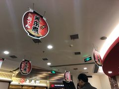 -食其家·牛丼咖喱(苏州永旺店)