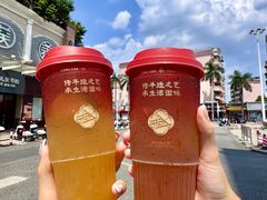 -赵记传承(中山石岐大信店)