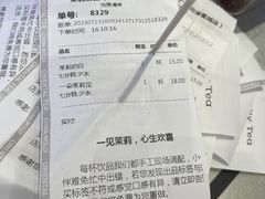 -茉莉奶白(广州动漫星城店)