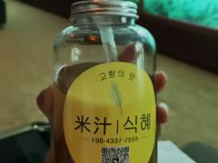 -恒坤北纬42度温泉洗浴(公园路店)