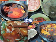-星鸿社重庆老火锅