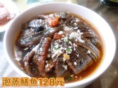 -沔阳会馆(沔街店)