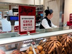 -远大购物中心(南岗店)