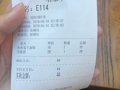 账单-西域美食(西直门南小街店)