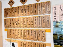 -老地方面馆(思南路店)
