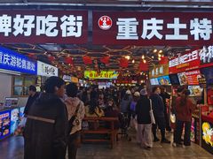 门面-八一好吃街·高品美食广场