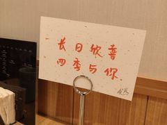 -然锅料理