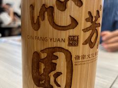 -沁芳园(沙湾总店)