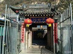 -五台山风景名胜区