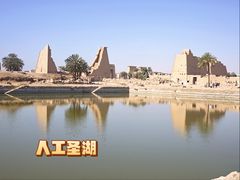 -卡纳克神庙