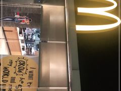 -麦当劳(伟城广场店)