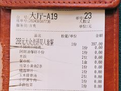 -阿明小菜·海鲜·上海菜(浦建路店)