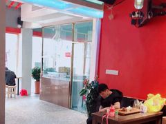 大堂-鑫旺旺汤包(总店)