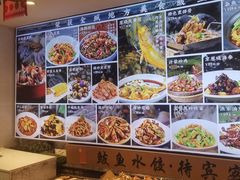 -渔家风味·鲅鱼水饺·央视展播·海鲜天津菜(开发区店)