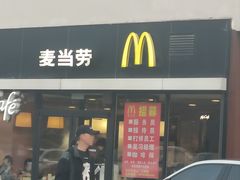 -麦当劳(青岛大学店)