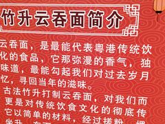 -第一面(东湖西路店)