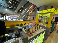 -爱回收(打浦桥日月光店)