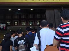 -无影脚佛山陈氏盲公丸始创店(飞鸿街店)