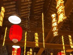 -鹅滋道(甘坑古镇店)