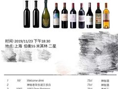 -伯衡55·吉品轩(乌鲁木齐南路店)