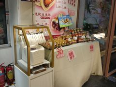 -DEMO黛慕蛋糕(中泰店)