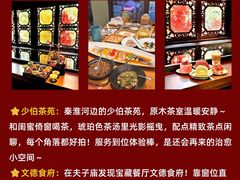 -李百蟹·江南蟹黄面·河景餐厅(夫子庙总店)