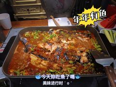 -青炉里青花椒鲜活烤鱼(理工大店)
