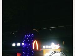 -麦当劳(花园城中心店)