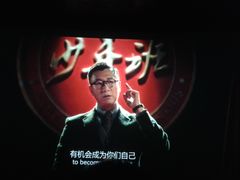 -奥斯卡国际影城(杜比全景声&4D激光店)