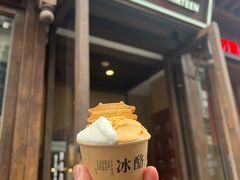 -陕拾叁-西安糕点(北院门创始店)